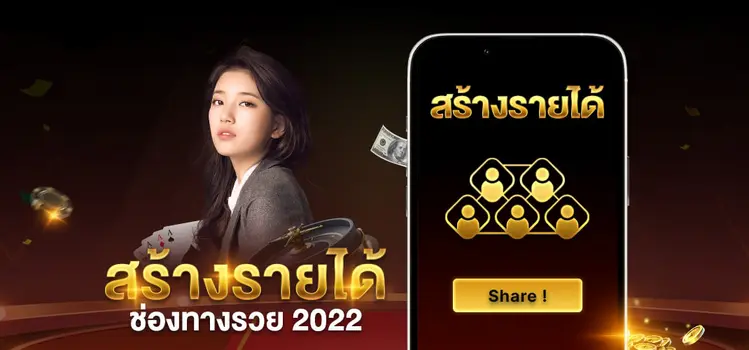 โปรแจ่มๆ